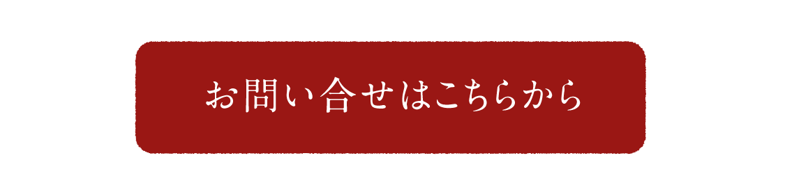 タカタのチカラ