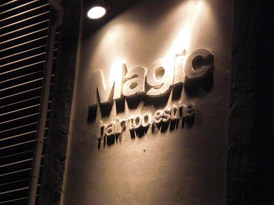 CIMG4583.jpg