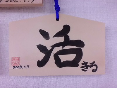 CIMG0236のコピー.jpg
